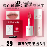 AKF唇泥3gM01肉桂赤茶口红唇彩唇釉唇蜜露不易沾杯唇颊两用不易拔干