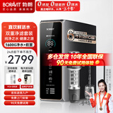 BORAVIT勃朗净水器1600G厨下净水器家用直饮净水机2秒一杯水 首杯可饮母婴直饮 6年RO长效滤芯 套装更优惠 1600G净水+前置过滤【双重净滤】