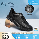 金利来（goldlion）男鞋冲孔皮鞋透气舒适耐磨休闲皮鞋G539320046AAD黑色40