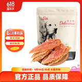路斯狗狗零食鸡肉干鸡胸肉条鸭胸肉干肉条宠物零食解馋狗粮 【新规格】鸡小胸整条150g
