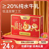 三只松鼠纯奶老面包1080g 手撕面包蛋糕糕点点心休闲零食送礼礼盒装
