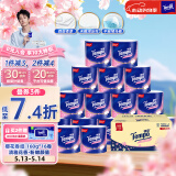 得宝（TEMPO）卷纸 4层*160g*16卷 有芯卷筒加厚卫生纸纸巾 樱花香味(整箱销售)