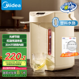 美的（Midea）【国家补贴】0塑料水路电水瓶电热水壶304不锈钢5L大容量智能恒温烧水壶除氯光感节能热水瓶01C