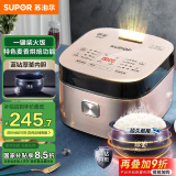 苏泊尔（SUPOR）电饭煲家用1-8人电饭锅4L大容量蓝钻球釜特色烘焙多功能微压智能40FC873新老品随机发货