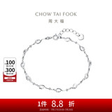 周大福守恋 925银手链 AB39794 16.25cm