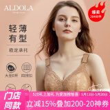 雅黛俪内衣女文胸无钢圈大胸显小全罩杯薄款胸罩收副乳聚拢蕾丝大码乳罩 美拉德 80C /36C