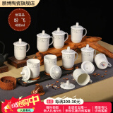 鹏博陶瓷 景德镇办公杯带盖定制杯子商务会议杯酒店宾馆水杯家用10只装 10个装【纷飞】