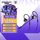赛睿（SteelSeries）突圣骑tusq入耳式3.5mm游戏电竞耳机挂耳式带麦可拆卸式麦克风手机吃鸡7.1环绕声 适配三角洲行动
