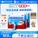 哈药钙铁锌口服液蓝瓶180支补钙三精葡萄糖酸钙锌口服溶液儿童液体钙