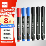 得力(deli)快干油性记号笔 物流用大头笔马克笔 10支/盒(7黑2蓝1红)33187 办公用品