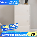 雅美乐书架落地简易书柜带门卧室书房阳台飘窗置物小柜子 三门