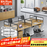 时仁（ShiRen）办公家具办公桌椅组合员工桌电脑桌现代简约屏风隔断办公室卡座 王字型四人位【含柜】