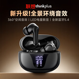 联想（Lenovo）真无线入耳式降噪蓝牙耳机 音乐游戏跑步运动长续航低延迟 华为苹果手机通用 XT58黑