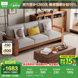 林氏家居实木沙发现代简约原木风沙发客厅木质沙发小户型家居全套LS158K 【浅灰色】2.35m三人位