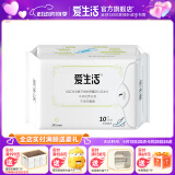 爱生活官方超薄瞬吸 经典款 卫生巾组合家庭装姨妈巾绿叶 日用卫生巾245mm