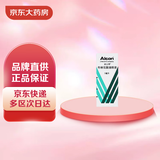 【原研进口】派立明 布林佐胺滴眼液 5ml:50mg/盒 3盒装