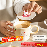 摩登主妇马克杯带盖陶瓷杯子水杯早餐杯情侣咖啡杯茶杯生日礼物350ml