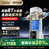 史密斯（A.O.SMITH）银河前置过滤器 全自动 自来水过滤家用净水器全屋净水自动反冲洗防爆滤瓶实测8T大流量PF-DA1