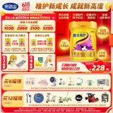完达山（wondersun）菁采稚护 婴儿配方奶粉1段800克（0-6个月婴儿适用）