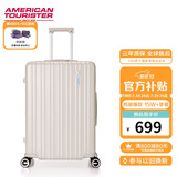 美旅箱包行李箱28英寸拉杆箱可扩容轻盈大容旅行箱薯条箱珍珠白79B密码箱