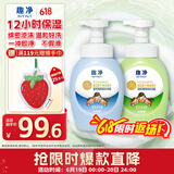 狮王（Lion）趣净温和泡泡沐浴露500ml*2持久留香保湿全家可用