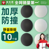 米乐奇 加大加厚门把手防撞贴硅胶防撞神器家用冰箱柜门缓冲墙贴墙面防碰撞保护垫 防撞墙贴 组合装【黑色5只+白色5只】