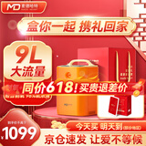 麦德哈特德国品牌 家用制氧机老人吸氧机孕妇雾化氧气机十大排名高原车载 【送父母长辈】家用制氧机 礼盒款