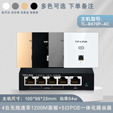 普联（TP-LINK） 1200M无线ap+ac面板入墙壁式poe路由器86型全屋wifi套装5G双频家用商用AP易展Mesh组网网络覆盖 4个1200M薄款面板套装【颜色备注】