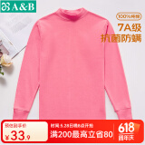 AB女保暖上衣单件常规秋冬长袖纯棉半高领内穿贴身棉毛衫秋衣打底 嫣红（上衣） 3XL 推荐145-165斤【5°-15°】