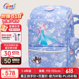 Gmt for kids书包小学生儿童大容量礼物超轻护脊减负1-4年级男女冰雪公主Light
