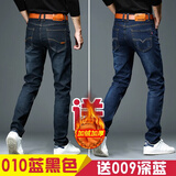 京峋牛仔裤男秋冬季宽松直筒2025新款冬天加绒潮牌弹力修身休闲长裤子 加绒加厚-010蓝黑+009深蓝 32 【建议体重115-145斤左右】