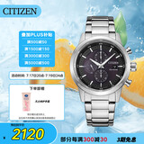 西铁城（CITIZEN）手表男日韩表光动能三眼黑盘日显钢带商务送礼物男友CA0610-52E
