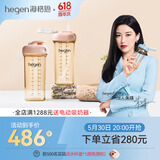 HEGEN海格恩 儿童水杯学饮杯直饮喝水杯9个月以上宝宝多功能吸管牛奶杯 吸管杯（粉色）+ 喝水杯（粉色）