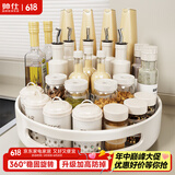 帅仕厨房置物架旋转调料架台面盐酱油瓶调味料佐料收纳托盘 白色25cm