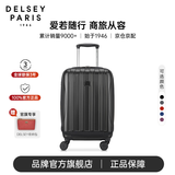 DELSEY【商场同款】戴乐世法国大使拉杆箱旅行箱登机箱万向轮行李箱 黑色 28英寸 【可扩容】