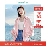 茵曼莱赛尔天丝女装轻薄衬衫2025夏季新品衬衣上衣 经典款-粉红色 XL