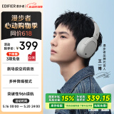 漫步者（EDIFIER）W830NB头戴式主动降噪蓝牙耳机 蓝牙5.4 96h超长续航 空间音效 双金标认证 晨曦白 520情人节礼物