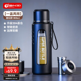 天喜玻璃杯大容量商务男士双层水杯显温塑玻泡茶杯茶水分离杯1000ml