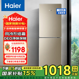 海尔（Haier）家用双开门小型两门电冰箱风冷无霜二门超薄保鲜出租房170升节能省电 国家以旧换新补贴超级618 【190升冰箱】风冷无霜+DEO净味+高1.53米