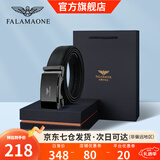 法莱阿玛尼（FALAMAONE）品牌皮带男真皮自动扣腰带头层牛皮裤带生日父亲节礼物送老公爸爸 百搭枪色/PD6688Q【专柜礼盒】 110cm -140cm均码加长（可修剪）