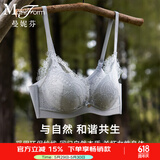 曼妮芬【调整型文胸】性感聚拢内衣女无钢圈聚拢文胸 030 灰色迷你蕾丝 75B (上薄下厚聚拢杯)