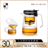 邦田（Bonston）玻璃内胆飘逸杯一键过滤泡茶壶家用办公茶水分离冲泡神器茶具套装 鹰嘴750ml+100ml小杯2只