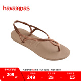 havaianasHavaianas哈唯纳Luna简约凉鞋女士夏一脚蹬绑带夹脚海边度假凉拖 5282-奶茶咖色 37 -38巴西码