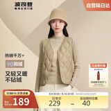 波司登轻薄羽绒服女款90绒V领葫芦纹轻盈便携马甲修身内胆背心