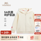 英氏（YEEHOO）女童外套儿童衣服开衫带帽上衣春装学院英伦风中大童装春季新款 净面带帽米白 150