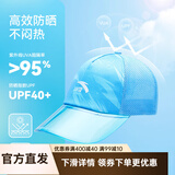 安踏儿童帽子男女童棒球帽夏季新款出游遮阳透气防晒运动帽 【高效防晒】蓝色8203-2