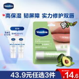 凡士林修护润唇膏3.5g牛油果味深层补水保湿滋养润唇淡化唇纹
