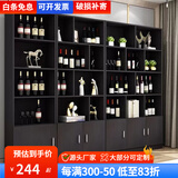 雅仕邦 展示架酒柜书柜储物柜展柜货架货柜置物客厅书房书架产品展示柜 黑胡桃色 200高*80长*30深