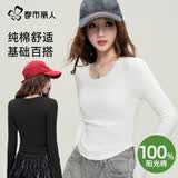 都市丽人【100%棉】t恤女长袖正肩纯棉上衣显瘦内搭圆领打底衫女 白色 M