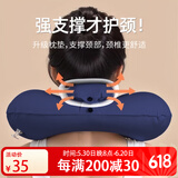 欣沁按压充气u型枕护颈枕旅行便携飞机高铁坐车睡觉头枕升级垫高款